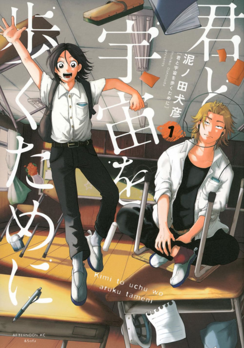 Kodansha Manga Awards 2025 Kodansha Manga Awards 2025